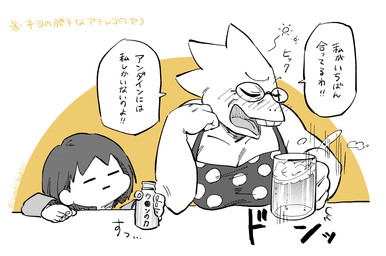 alcohol ambiguous_gender anthro beer beer_mug beverage big_breasts blush breasts cleavage clothed clothing container cup dialogue dress drunk duo eyes_closed eyewear female fully_clothed glasses hair holding_container holding_cup holding_object humanoid_hands looking_at_another motion_lines nails non-mammal_breasts open_mouth shirt simple_background slightly_chubby substance_intoxication teeth text tongue topwear white_background yellow_background yuzuki_fang111 undertale undertale_(series) alphys frisk_(undertale) human lizard mammal reptile scalie 2021 hi_res japanese_text translation_request url