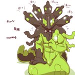 abs anthro anthrofied black_body blush bodily_fluids bulge eyewear flying_sweatdrops glasses green_body green_scales holding_object male muscular muscular_anthro muscular_male pecs pokemorph scales simple_background solo sweat sweatdrop text white_background cotton_(artist) nintendo pokemon generation_6_pokemon legendary_pokemon pokemon_(species) zygarde zygarde_50_forme 1:1 japanese_text