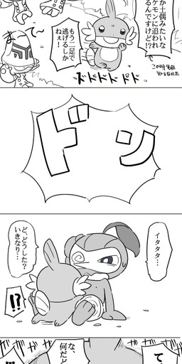 ambiguous_gender grass male plant ripples speech_bubble text tree ban nintendo pokemon pokemon_mystery_dungeon spike_chunsoft mr._nuzleaf beheeyem generation_3_pokemon generation_5_pokemon mudkip nuzleaf pokemon_(species) comic hi_res japanese_text monochrome translation_request