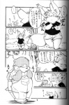 anthro black_and_white bodily_fluids canid canine chibineco comic crying dialogue female fox hi_res japanese_text male mammal monochrome slightly_chubby tail tears text translation_request unknown_species