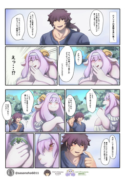 anthro big_breasts black_hair blue_eyes blush border breasts brown_horn cheek_scar cleavage clothed clothing curved_horn dress duo facial_scar female female_anthro frilly frilly_clothing frilly_dress fur hair horn huge_breasts long_hair male male_human motion_lines muscular muscular_human muscular_male pink_hair pouting scar text white_body white_border white_fur sasanoha6011 lumeria_(sasanoha6011) wakaba_(sasanoha6011) bovid caprine goat human mammal absurd_res comic hi_res japanese_text translation_request