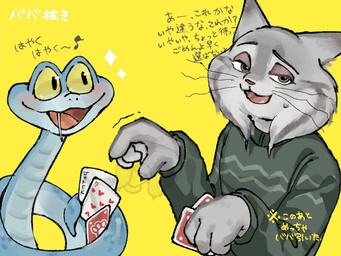 anthro blue_body blue_scales card clothing duo feral fur grey_body grey_fur joker_(playing_card) male playing_card scales seven_of_hearts smile sweater text topwear sukai_5 disney zootopia gary_de'snake pawbert_lynxley canada_lynx felid feline lynx mammal pit_viper reptile scalie snake viper 4:3 japanese_text