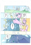 anthro blue_eyes comic female fur idkuroi japanese_text kemono lagomorph leporid mammal pink_body pink_fur rabbit simple_background text translation_request