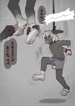 4_toes 5_fingers ambiguous_gender anthro arm_markings black_body black_eyes black_fur black_hands black_nose blue_bottomwear blue_clothing blue_underwear bodily_fluids bottomwear bound clenched_teeth clothed clothing crying cum cum_in_clothing cum_in_underwear cum_through_clothing cum_through_underwear dirty dirty_clothing dirty_socks discarded_socks disembodied_hand drooling duo dying ejaculation emanata erotic_asphyxiation execution eyebrow_through_hair eyebrows feet fingers foot_fetish foot_focus footwear fur fur_markings genital_fluids gloves_(marking) grey_background hair hands_behind_back hands_tied hanged humiliation imminent_death kick leg_markings legwear long_ears male markings messy_hair narrowed_eyes navel nipples noose offscreen_character rabbit_ears saliva scut_tail short_tail shoulder_markings simple_background snuff sock_fetish socks socks_(marking) socks_removed speech_bubble squint squirming swinging_legs tail tears teeth teeth_showing text toes topless topless_anthro topless_male translucent translucent_hair underwear wet wet_clothing wet_underwear white_body white_clothing white_eyebrows white_footwear white_fur white_legwear white_markings white_socks white_tail young young_anthro young_male teien ambiguous_species lagomorph leporid mammal rabbit absurd_res chinese_text hi_res translated