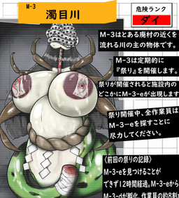 apode big_breasts breasts egg female green_body green_scales huge_breasts legless missing_tail missing_tail_tip nipples pasties photo scales serpentine simple_background split_form tape tape_over_nipples text white_background mg0rx amphibian arthropod draconcopode frog humanoid lamia reptile scalie snake tadpole hi_res japanese_text translation_check translation_request unavailable_at_source