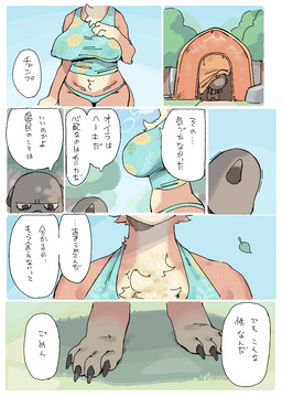 anthro barefoot big_breasts bikini bikini_bottom blonde_hair bottomwear breasts brown_body brown_fur claws clothed clothing covered_nipples cute_fangs erect_nipples eyelashes eyewear eyewear_on_head fangs feet female floppy_ears fur grass grin hair larger_female male markings monotone_bottomwear monotone_clothing multicolored_body multicolored_fur nipples open_mouth orange_body orange_fur pineapple_print_dress plant shirt short_hair size_difference sky smaller_male smile swimwear tan_body tan_fur teeth text toe_claws topwear tree two-piece_swimsuit two_tone_body two_tone_fur vest haramikarubi animal_crossing nintendo audie_(animal_crossing) mac_(animal_crossing) villager_(animal_crossing) boxer_(dog) bulldog canid canine canis domestic_dog mammal mastiff molosser wolf 2026 colored_sketch comic digital_media_(artwork) japanese_text sketch translation_check translation_request