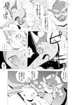 bite bodily_fluids claws comic cross-popping_vein crying dialogue eeveelution fangs feral flower generation_1_pokemon generation_4_pokemon hi_res japanese_text leafeon lying monochrome nintendo on_side pain pained_expression plant pokemon pokemon_(species) pokemon_mystery_dungeon simple_background spike_chunsoft tears teeth text translation_check translation_request vaporeon wounded yamatokuroko965