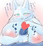 2018 anthro big_breasts blush breasts canid canine canis censored cocolog dialogue duo erection faceless_character faceless_male female fur genitals green_eyes half-closed_eyes handjob heart_symbol hi_res huge_breasts japanese_text kemono male male/female mammal narrowed_eyes nipples open_mouth penile penis roko_(cocolog) seductive sex solo_focus text translation_request white_body white_fur wolf