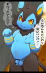 balls black_bars black_body black_fur blue_body blue_fur blush censor_bar clothed clothing dialogue flaccid foreskin fur genitals ineffective_censorship male navel paws penis red_nose semi-anthro slightly_chubby solo standing tail talking_to_viewer text topless yellow_eyes okunawa nintendo pokemon generation_4_pokemon luxio pokemon_(species) 2017 censored hi_res japanese_text letterbox translated