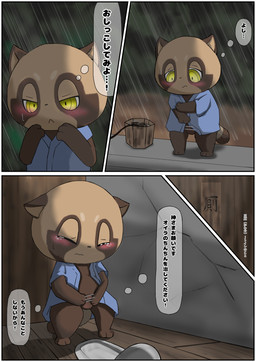 anthro asian_clothing balls blue_clothing blue_topwear blush border brown_body brown_fur bucket clothing container determined dialogue east_asian_clothing eyes_closed fur genitals half-closed_eyes hand_on_penis imminent_peeing inner_monologue male mouth_closed narrowed_eyes penis raining small_penis solo standing text thinking toilet topwear white_border yellow_eyes young young_anthro young_male yuki_(8l3ftmb4hiuewtm) obakeidoro! ponkichi_(obakeidoro!) canid canine mammal raccoon_dog tanuki 2025 censored comic hi_res japanese_text right_to_left translated