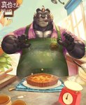 anthro apron belly black_body black_fur chest_tuft clothing dessert detailed_background food fur humanoid_hands kemono male outside overweight overweight_male pastry pie shirt solo topwear tuft nion bear black_bear mammal moon_bear ursine 2021 absurd_res hi_res