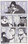 anthro blush female group male scar smile text winter_clothing young ta_me_ba lifewonders tokyo_afterschool_summoners babe_bunyan_(tas) boogeyman_(tas) zhurong_(tas) ailurid bovid bovine cattle human mammal red_panda comic hi_res japanese_text