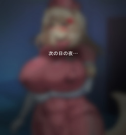 anthro blurred_background blurred_character blurred_foreground blush clothed clothed_anthro clothed_female clothing female form_fitting fully_clothed fully_clothed_anthro fully_clothed_female navel_outline night nipple_outline solo text 68_(artist) karin_(68) canid canine canis domestic_dog mammal hi_res japanese_text translated