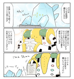 3_fingers braille dot_eyes duo fingers ice moss plant simple_eyes text white_body kkkkkkasgai jewish_mythology mythology nintendo pokemon elemental_creature generation_3_pokemon generation_4_pokemon ice_creature legendary_pokemon mineral_fauna mythological_creature mythological_golem pokemon_(species) regice regigigas comic japanese_text translated