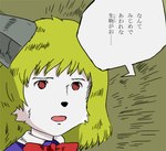 anthro blonde_hair blue_clothing blue_dress brown_eyes clothing despise dress female fur grey_body grey_fur hair open_mouth parody red_ribbon simple_background solo tan_background text white_face aizawasin futaba_channel kaze_no_tani_no_nausicaa akuma_gaoru canid canine canis mammal japanese_text translated