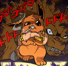 3_toes chain cigarette duo fangs fans feet feral fluffy gold_(metal) gold_chain gold_tooth long_ears paws piercing smoking teeth thug toes blitzdrachin conditional_dnp menacing_(meme) nintendo pokemon canid charizard eevee generation_1_pokemon mammal pokemon_(species) reptile scalie meme