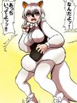 big_breasts blush bodily_fluids bow_(feature) bow_tie breasts brown_eyes clothed clothing female footwear hair legwear open_mouth shoes short_hair solo sweat sweatdrop teeth text tights tongue white_hair isna kemono_friends southern_tamandua_(kemono_friends) animal_humanoid anteater_humanoid humanoid mammal mammal_humanoid pilosan pilosan_humanoid xenarthran xenarthran_humanoid 3:4 hi_res japanese_text translation_request