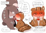 anthro balls big_balls blush bodily_fluids cum cum_in_mouth cum_inside duo fellatio female forced genital_fluids genitals male male/female oral overweight overweight_male penile rape sex sweat text meringue_(pixiv) bear mammal rodent sciurid tree_squirrel korean_text