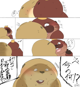 anthro blush bodily_fluids brown_body crown dialogue duo headgear king royalty simple_background slightly_chubby sweat text sushikorourcon disney hoppers_(disney) pixar king_george_(hoppers) loaf_(hoppers) beaver mammal rodent 2026 comic hi_res japanese_text