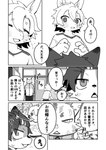 4_fingers anthro blush blush_lines clothed clothing dialogue duo fingers group hair kemono male solo speech_bubble text young young_anthro young_male kuromu aoi_(kuromu) hinata_(kuromu) domestic_cat equid equine felid feline felis horse mammal absurd_res comic hi_res japanese_text monochrome multiple_scenes translation_request