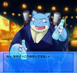 anthro asian_clothing biped blue_body blush clothing east_asian_clothing festival japanese_clothing kemono night outside overweight solo text yukata snow_utamaru nintendo pokemon blastoise generation_1_pokemon pokemon_(species) 2022 alternate_version_at_source hi_res japanese_text