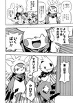 avian canid chespin chloe_(icma) comic dewott dialogue fennekin feral generation_1_pokemon generation_4_pokemon generation_5_pokemon generation_6_pokemon group guildmaster_(icma) japanese_text lir_(icma) makotoo male mammal monochrome motion_lines nagasone_(icma) nintendo pikachu piplup pmd:_icma pokemon pokemon_(species) pokemon_mystery_dungeon right_to_left scarf shell smile spike_chunsoft stra_(icma) text translation_check translation_request whiskers