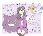 ambiguous_gender border brown_hair clothing female floating flower group hair light_body light_skin plant purple_background purple_body purple_clothing simple_background sitting smile text white_border buke3jp momoiro_clover_z nintendo pokemon generation_1_pokemon generation_4_pokemon gengar human mammal normal_rotom pokemon_(species) rotom japanese_text