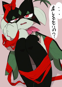 3_fingers 3_toes ambiguous_gender anthro arms_tied blush blush_lines bound bow_ribbon cute_fangs fangs feet fingers flower_(anatomy) fur green_body green_fur lying mask on_back open_mouth pink_eyes pink_nose ribbons solo teeth text toes letaslettuce nintendo pokemon generation_9_pokemon meowscarada pokemon_(species) 2025 hi_res japanese_text translated