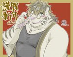 anthro belly blush clothing eyewear glasses humanoid_hands kemono male overweight overweight_male pink_nose shirt solo standing topwear white_body exe_exem lifewonders tokyo_afterschool_summoners licho_(tas) felid mammal pantherine tiger 2022 digital_media_(artwork) half-length_portrait portrait