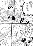 alcohol anthro bandai_namco beer beverage canid canine canis comic dialogue domestic_cat felid feline felis food guntz hi_res japanese_text klonoa klonoa_(series) male mammal monochrome shaolin_bones text translation_request wolf