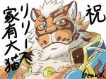 anthro countershading fur looking_at_viewer male simple_background solo text white_background beard77777 nekojishi studio_klondike lin_hu felid mammal pantherine tiger 2017 4:3 hi_res translated