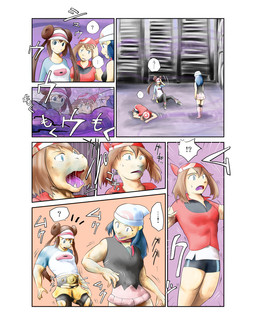air_vent anthro beanie body_size_growth boots bottomwear championship_belt clothing female footwear ftm_transformation gender_transformation group growth hair hat headgear headwear kerchief long_hair muscle_growth onomatopoeia pigtails shirt shoes shorts size_transformation skirt snout snout_growth sound_effects species_transformation speech_bubble text topwear torn_clothing transformation trio nojo nintendo pokemon dawn_(pokemon) may_(pokemon) rosa_(pokemon) generation_1_pokemon human machoke mammal pokemon_(species) colored comic hi_res japanese_text right_to_left