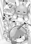 absurd_res alolan_form alolan_raichu anus balls blush bodily_fluids brother_(lore) brother_and_sister_(lore) comic cum duo female female_penetrated from_front_position generation_1_pokemon generation_7_pokemon genital_fluids genitals hi_res incest_(lore) japanese_text larger_female looking_pleasured male male/female male_penetrating male_penetrating_female mating_press messy monochrome nintendo penetration penis pikachu pokemon pokemon_(species) regional_form_(pokemon) sex sibling_(lore) sister_(lore) size_difference smaller_male smile sweat text translated vitamin_t