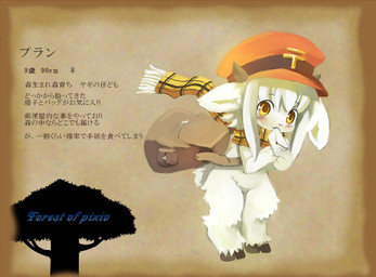 :3 ambiguous_gender anthro clothing featureless_crotch female fur hair hat headgear headwear hooves horn kemono long_hair solo text white_body white_fur white_hair kishibe forest_of_pixiv puran_(kishibe) 2008 japanese_text translation_request