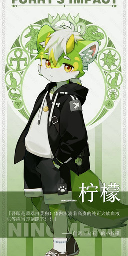 2_horns anthro bag biped black_bottomwear black_clothing black_footwear black_hoodie black_shoes black_shorts black_sneakers black_topwear bottomwear clothing coat fluffy fluffy_tail footwear fur glistening glistening_eyes green_body green_fur hair hand_in_pocket hoodie horn inner_ear_fluff kemono logo logo_parody looking_at_viewer male multicolored_body multicolored_fur pockets shirt shorts socks solo standing tail text topwear tuft white_body white_clothing white_footwear white_fur white_shirt white_socks white_topwear yellow_body yellow_eyes yellow_fur unknown_artist genshin_impact mihoyo mythology honlem dragon furred_dragon furred_scalie mythological_creature mythological_scalie scalie 2025 cel_shading chinese_text digital_drawing_(artwork) digital_media_(artwork) english_text full-length_portrait hi_res portrait shaded translation_request