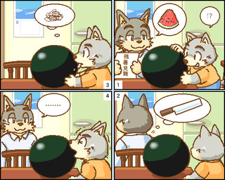 anthro bottomwear clothing duo exclamation_point food fruit humanoid_hands kemono male melon plant question_mark shirt shorts text tongue tongue_out topwear watermelon watermelon_slice young young_anthro s_h_o canid canine canis domestic_dog mammal 2007 5:4 low_res