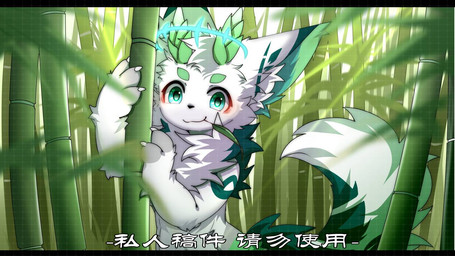 :3 anthro bamboo bamboo_forest big_eyes forest fur green_body green_eyes green_fur green_horn horn kemono leaf leaf_in_mouth male nude_anthro nude_male plant slim_anthro slim_male solo tree white_body white_fur hlg7777 canid canine fox mammal 2022