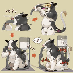 anal anthro biped bulge cock_gag eyewear facial_piercing feeding_tube force_feeding forced gag glasses glistening glistening_body goo_transformation kneeling latex latex_transformation male medical_instrument milk nose_piercing nose_ring overweight piercing ring_piercing scientific_instrument simple_background struggling text transformation weight_gain korosuke felid mammal pantherine tiger 2023 absurd_res digital_media_(artwork) hi_res japanese_text sequence
