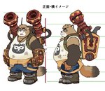 anthro backpack belly black_nose brown_body brown_fur clothing fur humanoid_hands kemono male overweight overweight_male shirt solo text topwear garouzuki crave_saga pong_(crave_saga) canid canine mammal raccoon_dog tanuki japanese_text model_sheet official_art