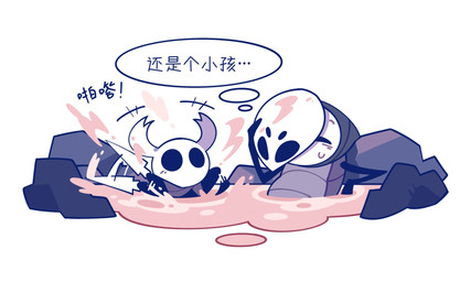 ambiguous_gender anthro bathing bodily_fluids duo eyes_closed happy holding_object sweat text thought_bubble bradyclaph hollow_knight_(franchise) team_cherry quirrel_(hollow_knight) the_knight_(hollow_knight) arthropod vessel_(species) 2025 chinese_text hi_res translated male_(lore)