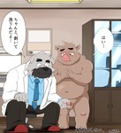 anthro balls belly blush bodily_fluids brown_body detailed_background duo facial_hair genitals grey_body inside kemono male mustache navel overweight overweight_male penis sitting tears text young shibatanukiti canid canine canis domestic_dog mammal suid suina sus_(pig) wild_boar 2024 censored hi_res japanese_text