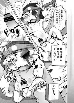 anthro asian_clothing balls barefoot bent_legs black_clothing black_headwear bodily_fluids censored_genitalia censored_penis clenched_teeth clothing duo east_asian_clothing ejaculation erection eye_patch eyes_closed eyewear feet fundoshi furgonomic_headwear furgonomics genital_fluids genitals half-closed_eyes handjob headgear headwear holding_partner's_penis humanoid_genitalia humanoid_penis japanese_clothing male male/male narrowed_eyes penile penis precum raised_arms sex smug spread_legs spreading sweat tail tears teeth text toes underwear young young_anthro young_male tsukane_yoda bemani konami pop'n_music kagetora_(pop'n_music) shishiwaka_(pop'n_music) felid lion mammal pantherine tiger 2021 absurd_res censored comic hi_res japanese_text monochrome right_to_left translation_request
