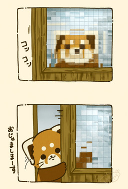 biped black_eyes black_nose brown_body chibi door dot_eyes feral kemono simple_eyes solo text shi_nominmin ailurid mammal red_panda 2024 hi_res japanese_text