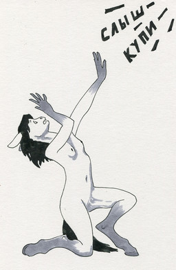 anthro breasts female hooves kneeling mane nipples nude nude_anthro simple_background solo tail text unguligrade adeptus-monitus black_and_white cyrillic_text monochrome traditional_media_(artwork)