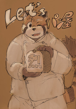 anthro biped bread brown_body clothed clothing food humanoid_hands kemono male one_eye_closed orange_body overweight overweight_male solo text wink aotadobukitch ailurid mammal red_panda 2022 absurd_res hi_res japanese_text