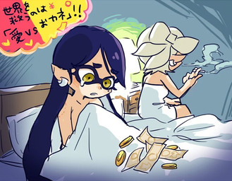 bite_mark black_hair bodily_fluids duo female hair money prostitution pseudo_hair smoking tears tentacle_hair tentacles text white_hair yellow_eyes kamonabe_kamotsu nintendo splatoon callie_(splatoon) marie_(splatoon) squid_sisters_(splatoon) animal_humanoid aquatic aquatic_humanoid cephalopod cephalopod_humanoid humanoid inkling mollusk mollusk_humanoid japanese_text translated incest_(lore)