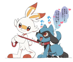 3_fingers 3_toes all_fours anthro balls bdsm black_body black_fur blue_body blue_fur bodily_fluids censor_bar censored_genitalia censored_penis collar dog_walking drooling duo erection fangs feet fingers fur genital_fluids genitals happy heart_symbol ineffective_censorship leash leash_pull leashed_collar male male/male mind_control penis petplay precum raised_tail red_eyes roleplay saliva shaking simple_background spiral spiral_eyes tail tears teeth text toes tongue trembling white_background white_body white_fur young young_anthro young_male manmosu_marimo nintendo pokemon generation_4_pokemon generation_8_pokemon pokemon_(species) riolu scorbunny censored japanese_text translated