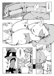 ambiguous_gender anthro canid canine comic dialogue fur generation_3_pokemon generation_4_pokemon greyscale itadakicat japanese_text lucario mammal monochrome multiple_scenes nintendo outside pokemon pokemon_(species) solo text translated zangoose