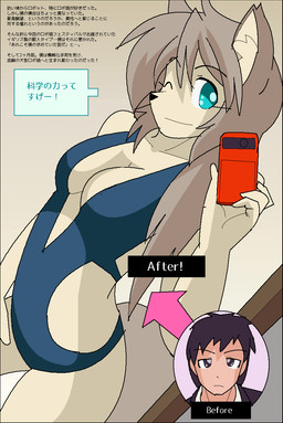 anthro black_border border female gender_transformation hair human_to_anthro implied_transformation inner_ear_fluff kemono long_hair looking_at_viewer solo species_transformation text transformation tuft kobuchi_(524koki) 2015 hi_res japanese_description japanese_text translation_request