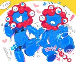 anal anal_bead_pull anal_beads anal_beads_in_ass anal_penetration bikini clothing erection genitals heart_eyes heart_symbol male multi_eye nipples not_furry object_in_ass penetration penis sex_toy sex_toy_in_ass sex_toy_insertion solo swimwear text triangle_bikini two-piece_swimsuit wan_txt expo_2025_japan inochi-no-kagayaki eye_creature humanoid hi_res japanese_text